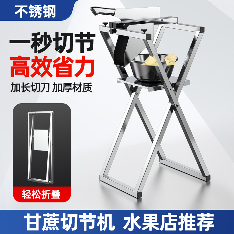 甘蔗削皮切段一体机切节机切段机甘蔗刀削皮刀削甘蔗切甘蔗的机器