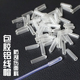 造型包胶铝线胶帽透明包芯铝线防刮胶头定型铝线胶套diy辅料 服装