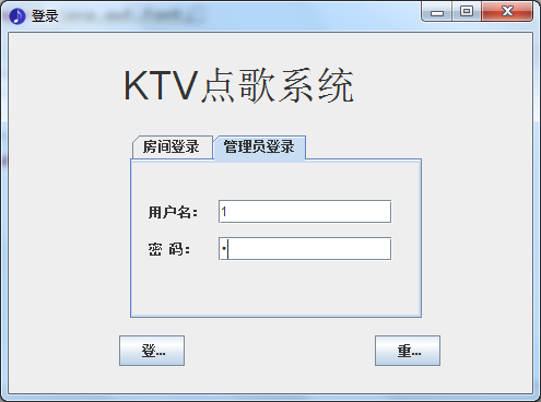 KTV点歌系统java源代码 JavaSwing系统项目设计源码