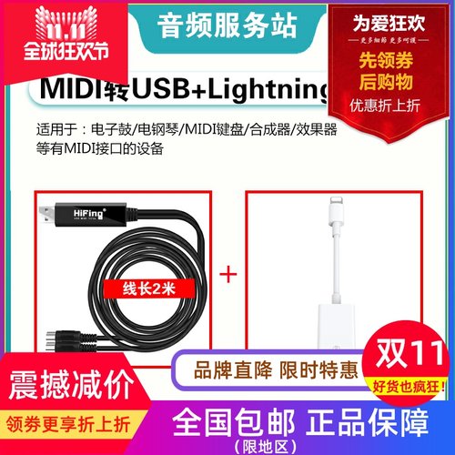 5针MIDI转USB线电钢琴罗兰电子鼓