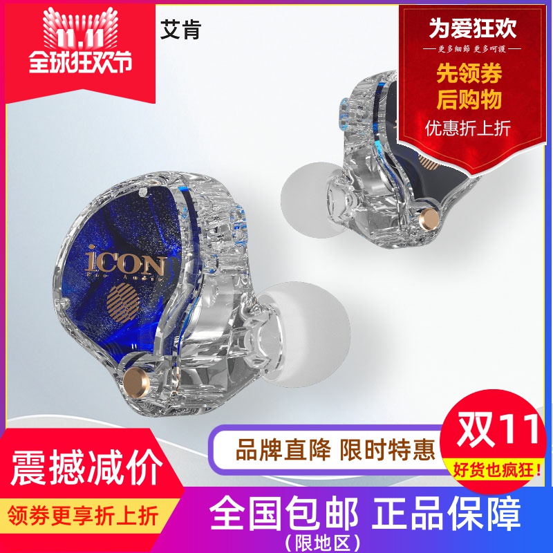 艾肯头戴挂耳无主播录音直播耳机