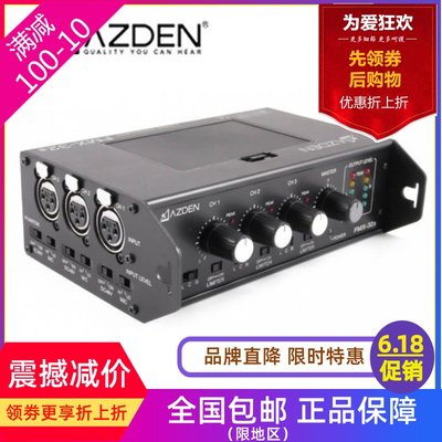 日本AZDEN阿兹丹 FMX-32a 3通道便携式调音台 影视调音摄像机功放