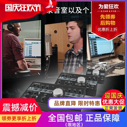 美奇MACKIE Big Knob Studio+ Passive录音棚对讲桌面监听控制器