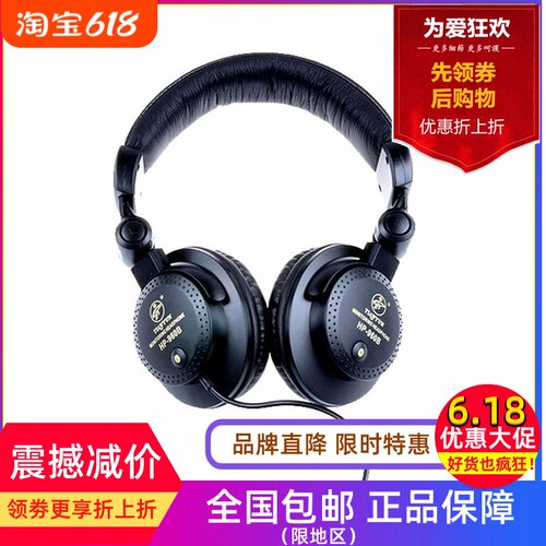头戴式监听耳机专业耳麦电脑直播