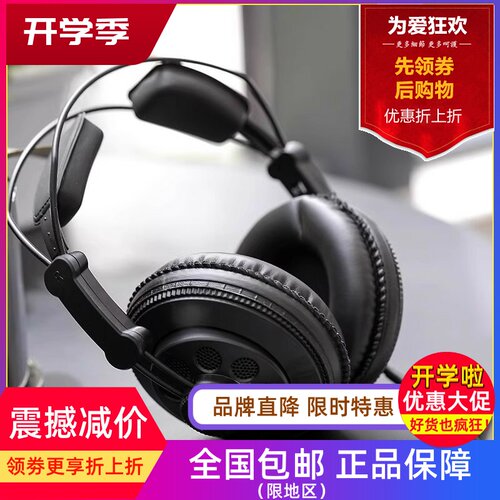 HD668B半开放式专业录音棚耳机