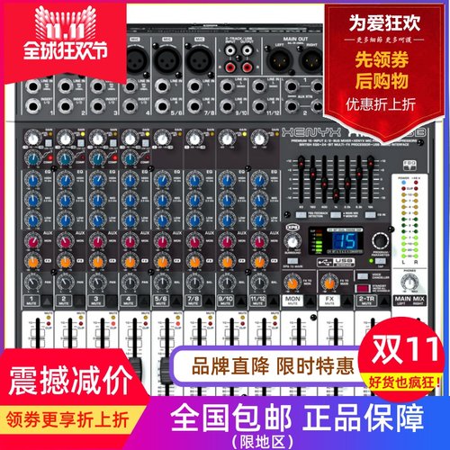 behringer百灵达x12212路调音台