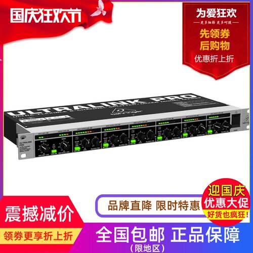 百灵达路信分配器