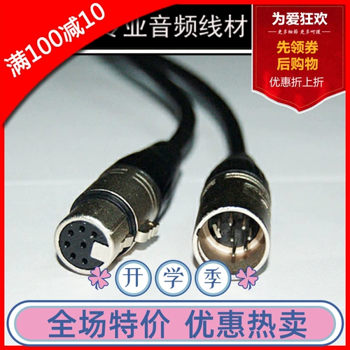 Семь -пин, 7 игл 7 -коррек 7 -микрофорной линии карты сельскохозяйственной линии Электронная трубка Микрофон Специальный аудио -транслированный профессиональный аудиокабель Rode Rode K2 Кабель