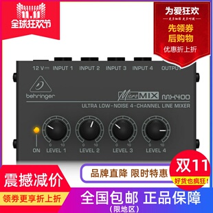 BEHRINGER/百灵达MX400专业小型机架4路调音台低噪音混音器调音台