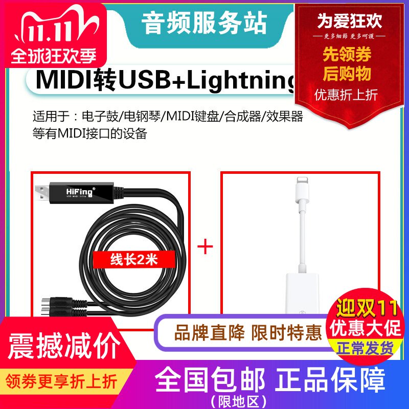 USB转MIDI5针芯连接线苹果适用罗兰电鼓雅马哈电钢琴五针音乐编曲