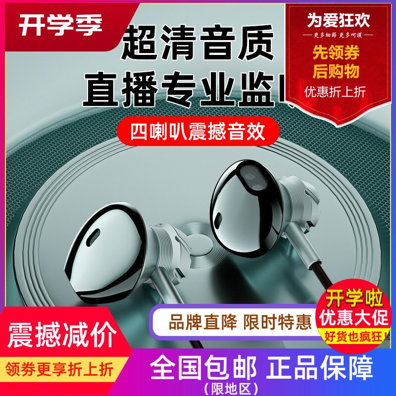 ICON艾肯Element4主播监听耳机耳塞直播声卡电脑游戏网红竞技专用