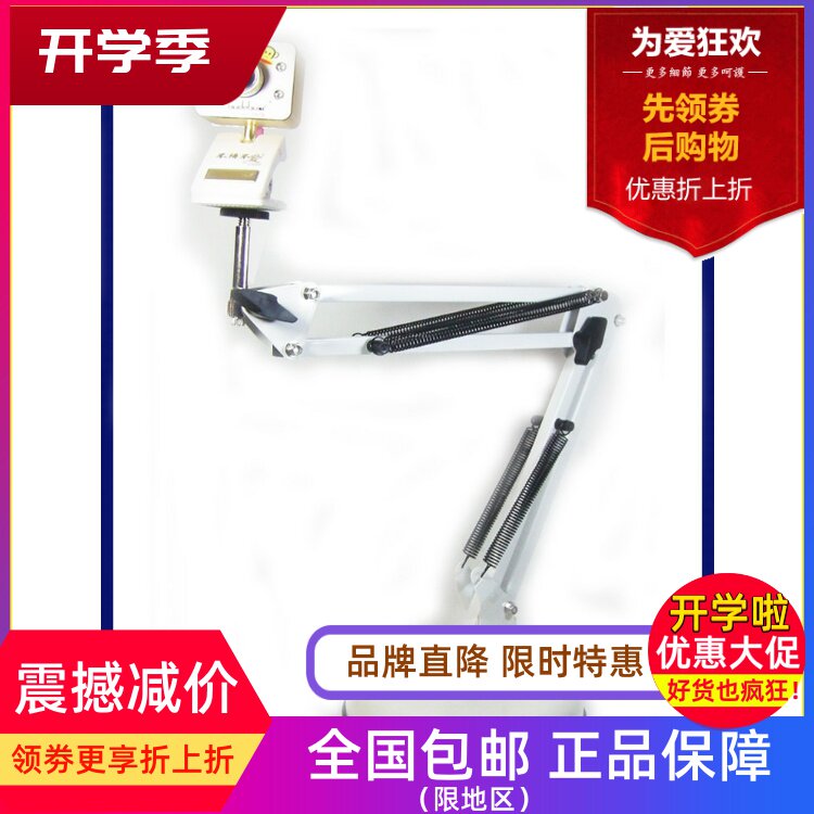 6plus C920 TR350 高清视频悬臂支架电脑主播摄像头视频支架底座