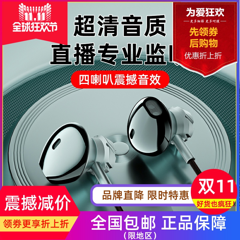 ICON艾肯Element4主播监听耳机耳塞直播声卡电脑游戏网红竞技专用