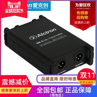 Alctron/爱克创 MA-2动圈/无源铝带话筒净增益双路放大器话放