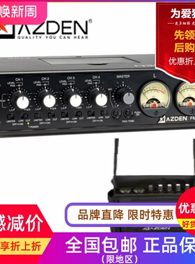 日本AZDEN阿兹丹 FMX-42 4通道便携式调音台 影视 调音 专用 话放