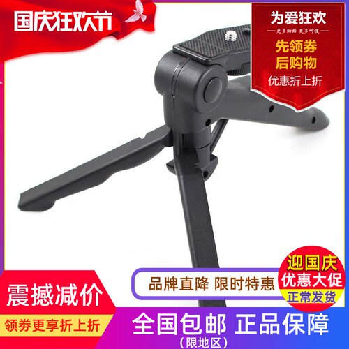 适用H1H2NH4NH5H6essentialdr40 44wldr22dr05索尼录音机笔小支架