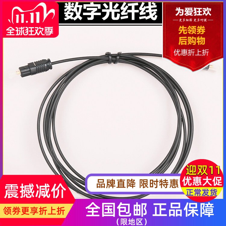数字光纤线ADAT口解码器/数字功放/数模转换器/8通道话放可用
