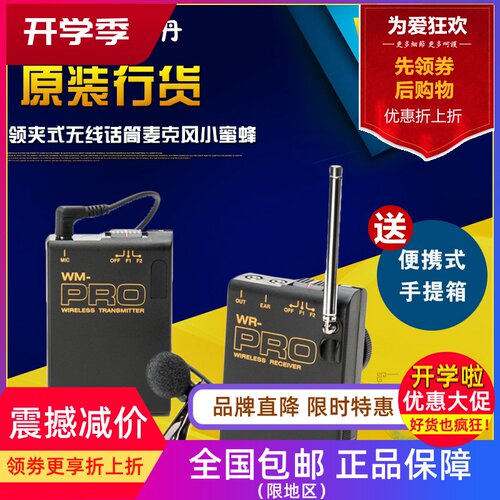 azden单反摄像机采访无线话筒