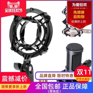 AT2020/AT2035/2050AT2500通用麦克风话筒防震架减震架避震架