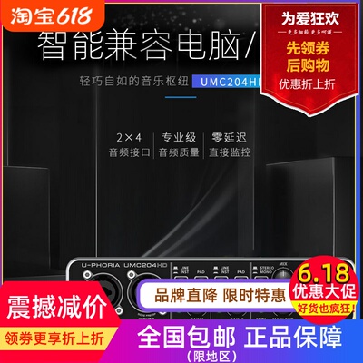 百灵达音质好测试推荐优惠券