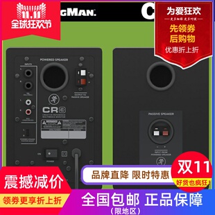 RunningMan 美奇 Mackie CR3 3寸 工作室 有源 监听音箱