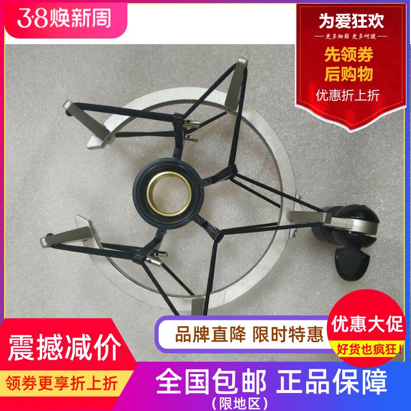 森海塞尔MK4 MK8 Neumann纽曼 TLM102 103 107 国产减震架 防震架