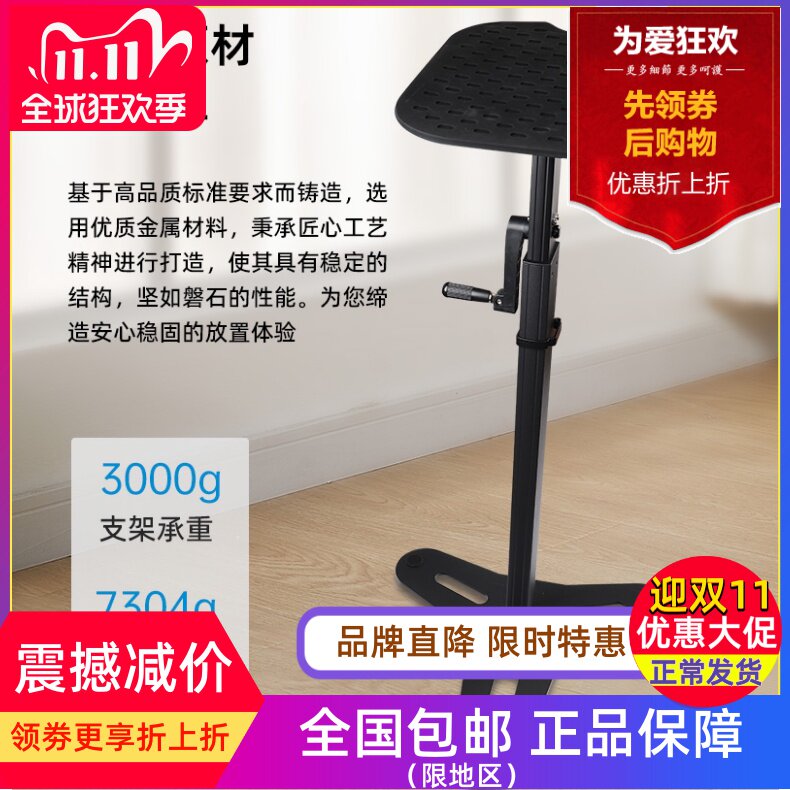 Alctron/爱克创 MS152专业家庭环绕手摇式录音棚监听音箱支架子