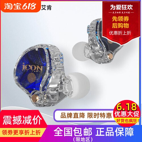 艾肯头戴挂耳无主播录音直播耳机