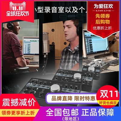 美奇MACKIE Big Knob Studio+ Passive录音棚对讲桌面监听控制器