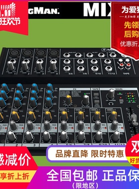 RunningMan/美奇 Mackie Mix12FX 便携式 模拟 调音台