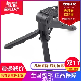 适用H1H2NH4NH5H6essentialdr40 44wldr22dr05索尼录音机笔小支架