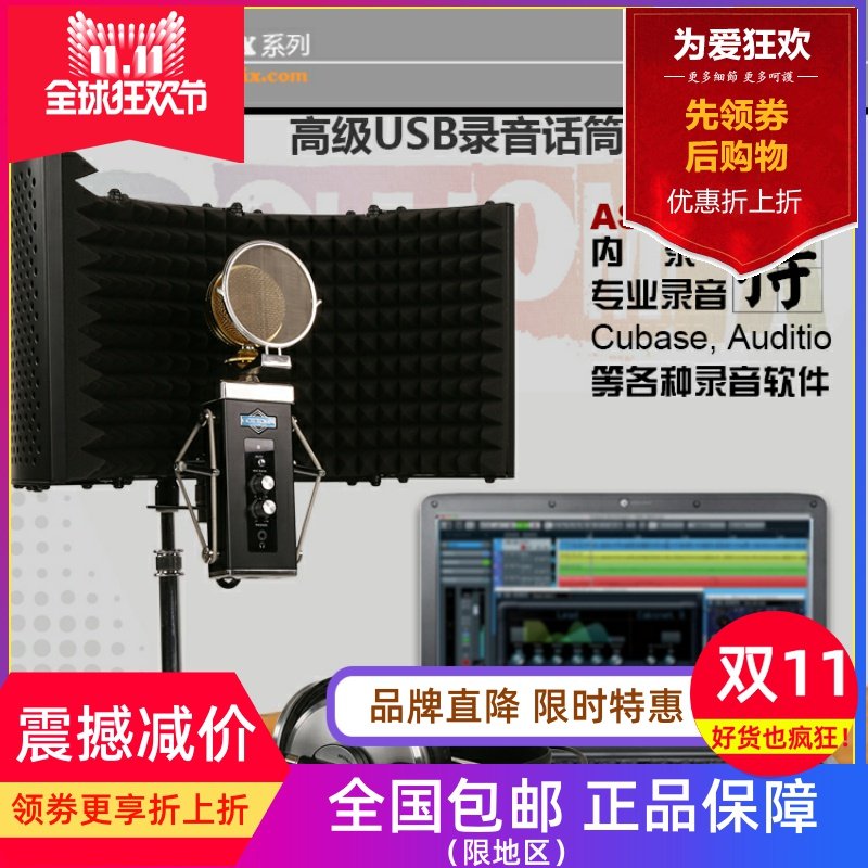 电容录歌配音话筒