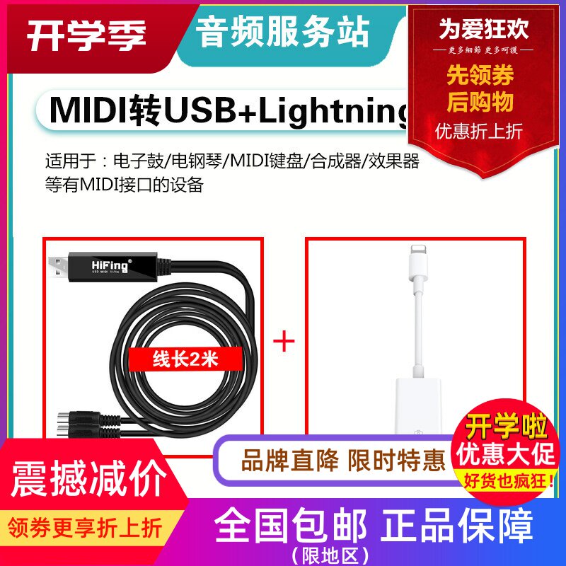 5针MIDI转USB线电钢琴罗兰电子鼓