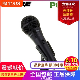 Shure/舒尔 PGA58 动圈人声话筒 领唱伴唱演出K歌麦克风