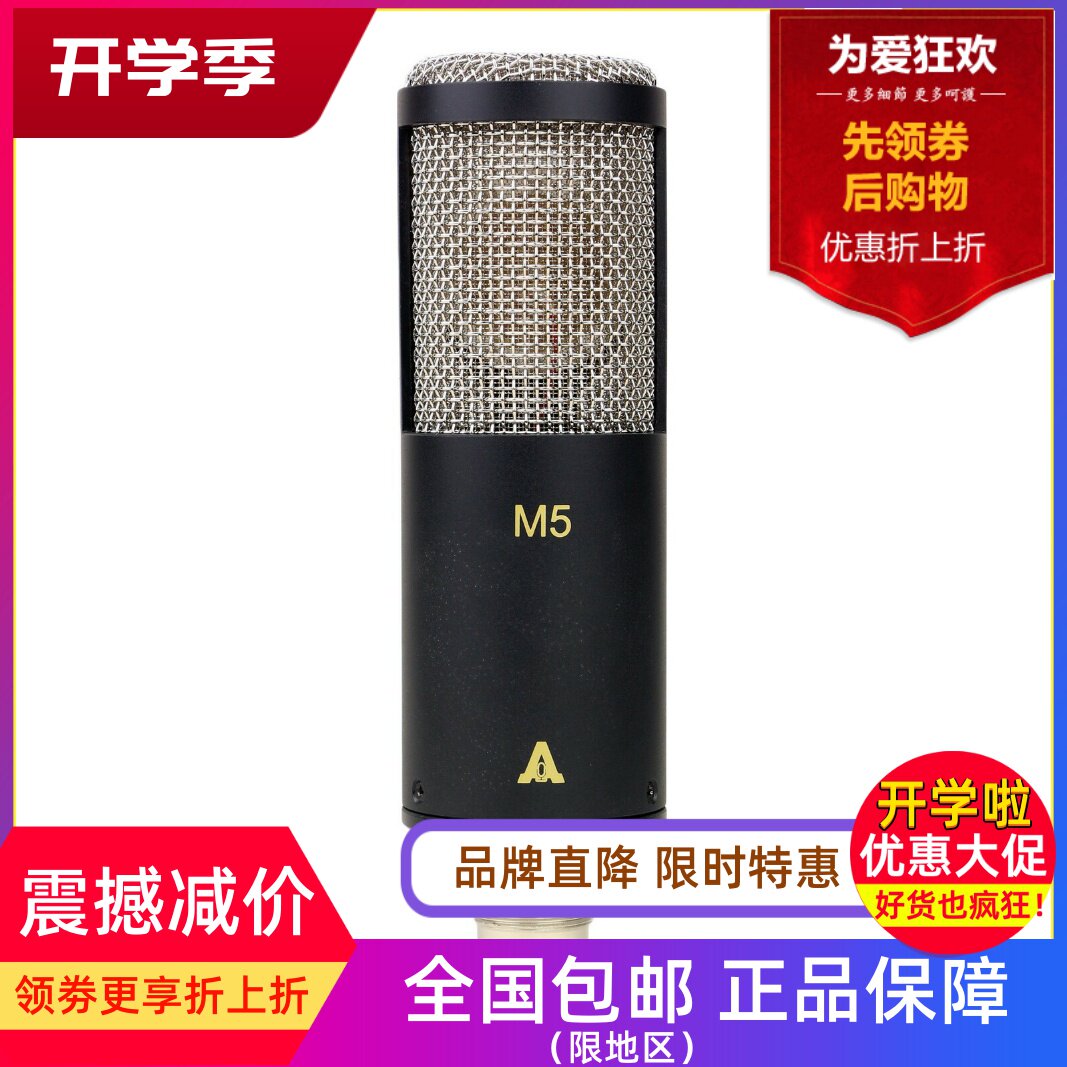 797Audio M5专业录音棚电容麦克风话筒外置声卡套装主播网络K歌