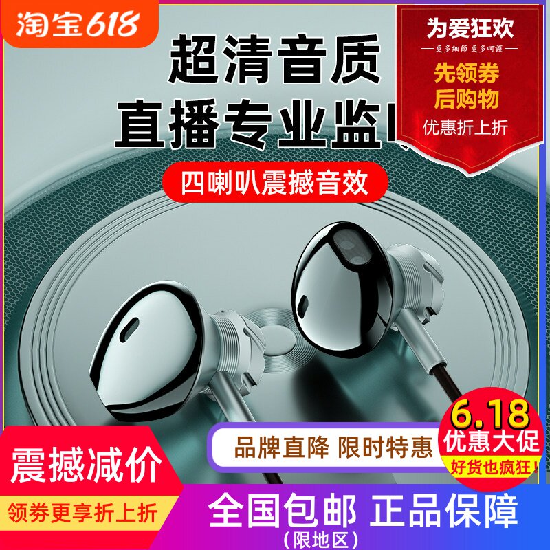ICON艾肯Element4主播监听耳机耳塞直播声卡电脑游戏网红竞技专用