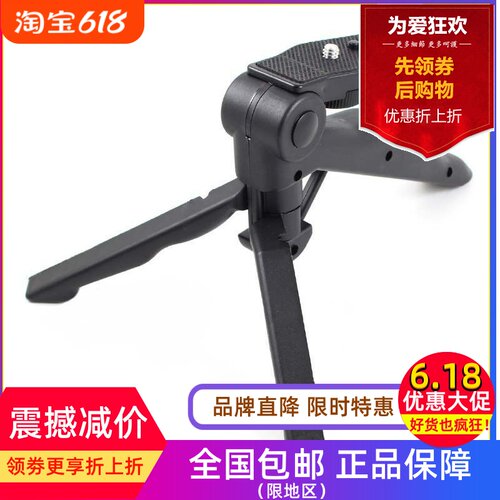 适用H1H2NH4NH5H6essentialdr40 44wldr22dr05索尼录音机笔小支架