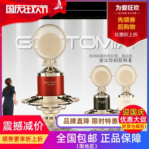 手机直播k歌大振膜电容话筒