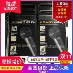 BEHRINGER百灵达XM8500动圈麦克风电视KTV歌家用商用现场扩音话筒