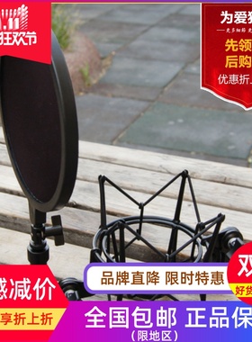 Rode K2 NTK NT1000 Nt2a Nt2000 通用话筒防震架防喷罩/替代