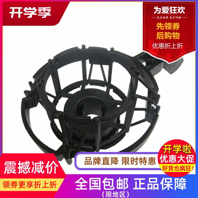 HM26B通用动圈话筒C414 C3000防震架HM26A支架AKG录音手持麦克风