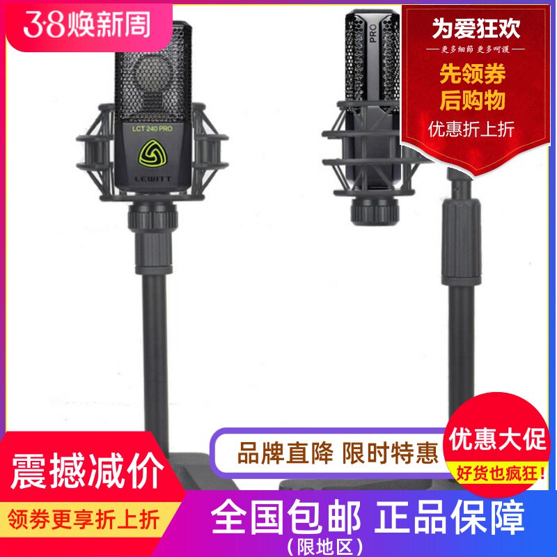 桌面通用手持电容话筒麦克风支架直播支架重金属U型底座架子加重