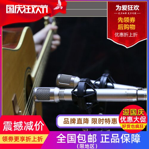 rode电容乐器录音话筒麦克风