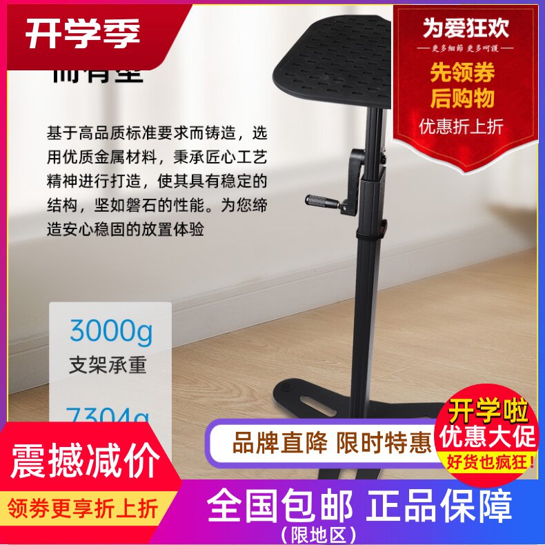 Alctron/爱克创 MS152专业家庭环绕手摇式录音棚监听音箱支架子