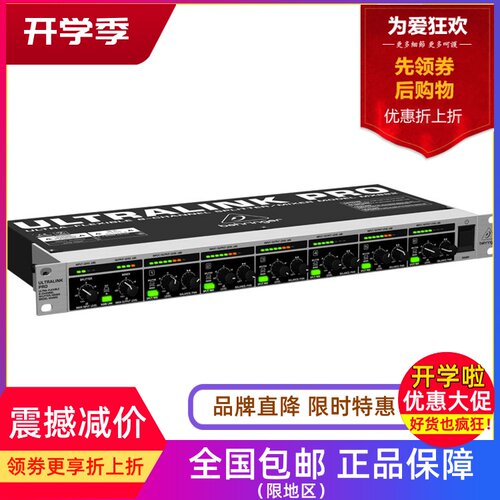 百灵达路信分配器