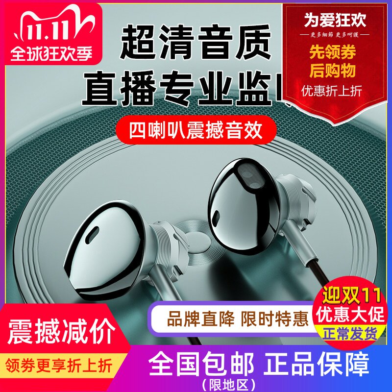 ICON艾肯Element4主播监听耳机耳塞直播声卡电脑游戏网红竞技专用