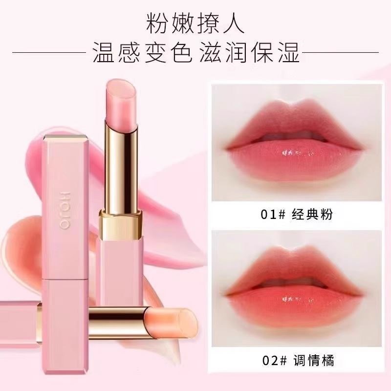 屈巨氐胡萝卜素变色润唇膏保湿滋润口红不掉色不沾杯孕妇可用唇彩