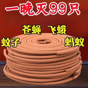 檀香蚊香王盘香蚊香驱蚊家用户外酒店卫生间厕所强力驱蚊蝇灭蚊