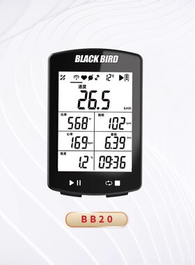 黑鸟BB20无线GPS防水智能码表里程表公路山地自行车踏频心率速度