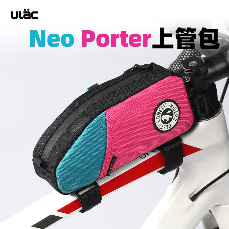 ULAC自行车包前梁包上管包车头包手机包山地车公路车骑行装备配件